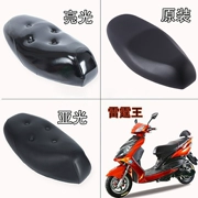 Thunder King Super Soft Cushion Thunder King Electric Car Motorcycle Refit Cushion Specials