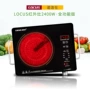 Nuojie Shi Q7 công suất cao 2400w bếp điện gốm sứ nhà bếp chiên điện chính hãng bếp trà thông minh bán nóng - Bếp điện bếp điện từ bluestone