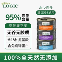 [【四个包邮】Nature's logic自然逻辑无谷主食成幼猫罐头156g单个]