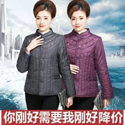 Áo mẹ mùa đông ngắn ngắn áo khoác cotton nhẹ xuống quần áo ấm cotton trung niên áo khoác bà