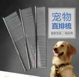 Собачья расчесывание домашних животных из нержавеющей стали сдало длинное покрытие красоты, расчесывавшаяся плюшевая красавица Прямой расчесывание домашних животных.