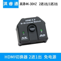 HDMI Split Deck Synchronizer Integrated Four -in -One из 4 портов компьютерных игр с экраном, обмен мышью клавиатуру 4K точки