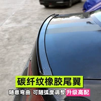 Mới xe Elan phía sau cánh cũ Yue di chuyển kiểu kẹp không trang trí ABS sơn sửa đổi đặc biệt cánh cố định - Xe máy Sopiler khung inox bảo vệ xe sh mode