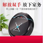 Robot lau nhà mới của Mỹ lau sàn nhà lau tự động quét nhà - Robot hút bụi