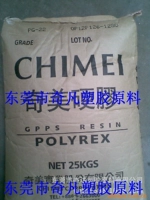 GPPS/Taiwan Chimei/PG-80N Universal Grade, Thin Plame, волокно, компонент домашнего прибора