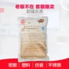 Товары от wuxi10081210