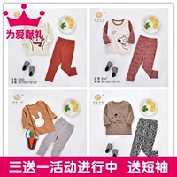 Diamond Bebes Đình chỉ nhiệt Cotton Quần áo mùa thu dày Bộ ấm cotton 1234 Quần áo trẻ em Đồ lót trẻ em - Quần áo lót quần áo lót bé trai cao cấp