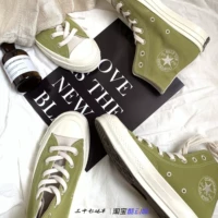 Converse Converse 1970s Samsung Avocado Green Matcha Green High Men and Women Giày vải 165421c - Plimsolls giày thể thao juno