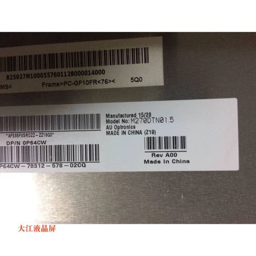 S2716DG M270DTN01.5 144 Гц едят куриные аксессуары