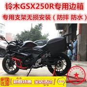 GSX250R bên hộp hộp phía sau hộp bên hộp treo GSX250 hộp thân hộp hộp phát hành nhanh - Xe gắn máy phía sau hộp