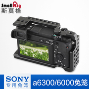 Smock smallrig Sony a6300 6000 máy ảnh lồng thỏ SLR phụ kiện máy ảnh lồng thỏ 1661