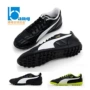 Gậy xác thực: PUMA Hummer Classico TF gãy móng cỏ mang giày bóng đá 103349-01 giày tập gym nam