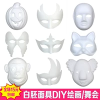 Хэллоуин DIY Blank Mask Mask White Peking Opera Opera Horse Spoon Дети Diy рисовать белые эмбрион