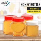 Керо 50 г/80 г медовых бутылочных испытаний, чтобы съесть медовую бутылку для загрузки для хранения бутылочки для хранения бутылки для свадебной бутылки для свадебной бутылки