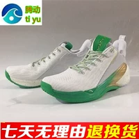 Mùa thu 2019 mới Giày Anta nam Clay Thompson KT4 trận chung kết chữ ký giày bóng rổ 11931102 - Giày bóng rổ giày anta nam