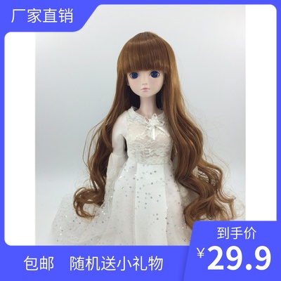 taobao agent BJD SD3468 Three 46 Eight -eight Big Baby Night Loli 60 cm doll high -temperature silk long rolling wig