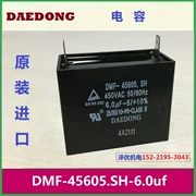 Hàn Quốc DMF-25605.SH tụ điện DMF-45605.SH, 6.0uf DAEDONG