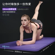 Pinjian Trang chủ Thiết bị thể dục Thảm Yoga Thảm Yoga Mở rộng Làm dày 10 mm Tăng Thảm Yoga Thể thao - Yoga