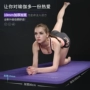 Pinjian Trang chủ Thiết bị thể dục Thảm Yoga Thảm Yoga Mở rộng Làm dày 10 mm Tăng Thảm Yoga Thể thao - Yoga quần tập yoga