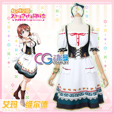 taobao agent Riman lovelive Hongya Academy Academy idol fellow fellows of Emma Verd Cosplay clothing