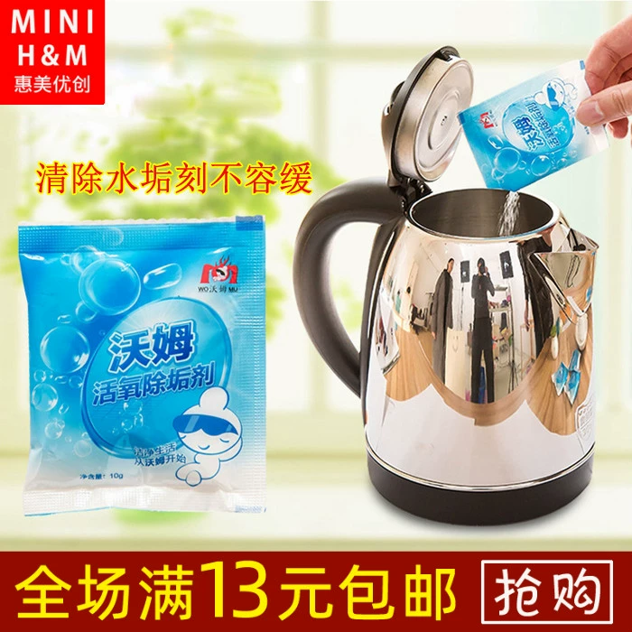Huimei Youchuang axit citric ấm đun nước đại lý tẩy rửa quy mô đại lý làm sạch quy mô trà đại lý làm sạch rửa chén trà vết trà - Trang chủ