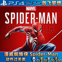 PS4/PS5 Game Marvel Spider -man