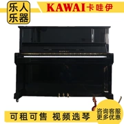 [Nhạc cụ tuyệt vời] đã sử dụng đàn piano KAWAI kavai AT series dạy piano thẳng đứng - dương cầm