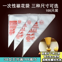 Большой средний размер один -время декоративной сумки 100 торт Qi Ci Creat Catter Latch Plastic Squeeze Сумка