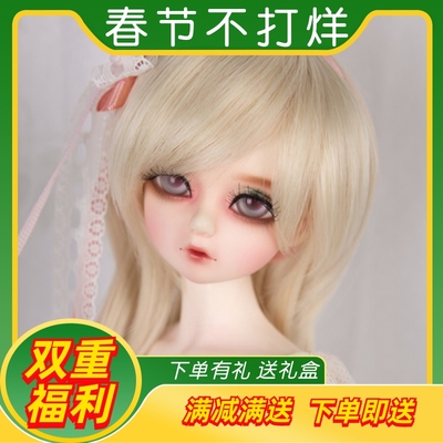 taobao agent BJD doll SD doll Fallen Angels Salgoo 1/4 -point female baby activity joint doll