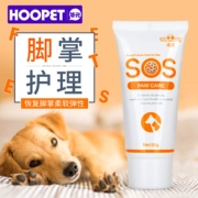 SOS Yi Nuo Pet Foot Foot Care Cream Teddy Cat Puppy Dog Care Foot Beauty Sản phẩm làm sạch - Cat / Dog Beauty & Cleaning Supplies