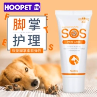 SOS Yi Nuo Pet Foot Foot Care Cream Teddy Cat Puppy Dog Care Foot Beauty Sản phẩm làm sạch - Cat / Dog Beauty & Cleaning Supplies 	găng tay chải lông rụng mèo	