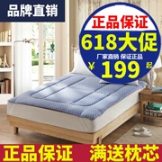 Luo Lai đời sản xuất nệm nhà lovo dày ấm giường bọ cạp đơn đôi 0,9m1,2 m 1,51,8m - Nệm