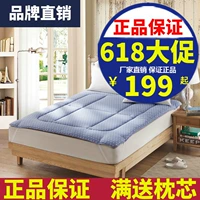 Luo Lai đời sản xuất nệm nhà lovo dày ấm giường bọ cạp đơn đôi 0,9m1,2 m 1,51,8m - Nệm nệm giá rẻ 200k