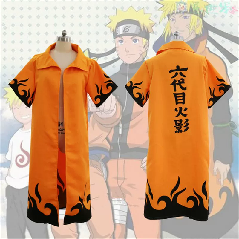 [Наруто Shippuden cosplay плащ 4-го и 6-го Хокаге плащ]