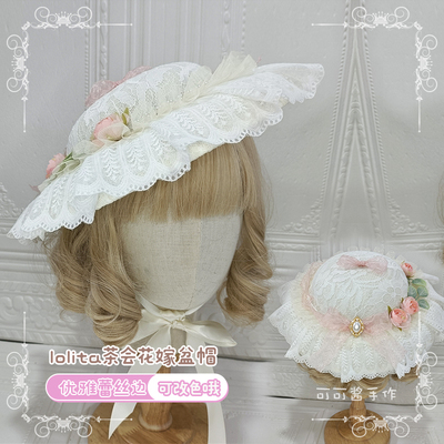 taobao agent Can change the color lolita tea flower margin twist hat gorgeous pot hats vintag elegant lace white