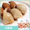 Товары от xiaobai897