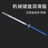 Механическая клавиатура, смазка, эффективные смазочные материалы, 87/104