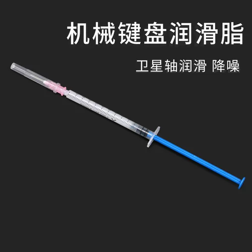 Механическая клавиатура, смазка, эффективные смазочные материалы, 87/104