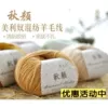 Товары от 肥肥嘉琪