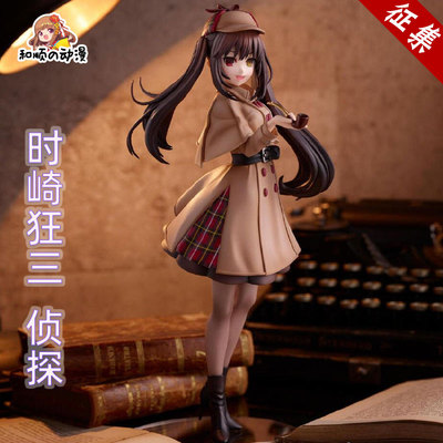taobao agent In the battle of He Shun's Dating Dating Battle, the full set of COSPLAY clothing for the new product detective COSPLAY clothing