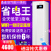 bình nóng lạnh 20l Máy nước nóng năng lượng Chunlu tích hợp máy 150L 200 lít bơm nhiệt gia dụng tiết kiệm năng lượng bình nóng lạnh 20l Máy đun nước