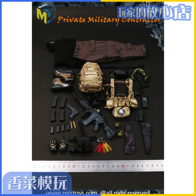 taobao agent McCTOYS MCC-004 1/6 PMC tactical set A style does not contain dog spot