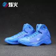 Bonfire Sports Nike Hyperdunk HD2008 Giày bóng rổ thực tế 820321-400