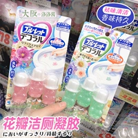 Японский туалет, гель, цветочное гигиеническое чистящее средство, дезодорант, аромотерапия