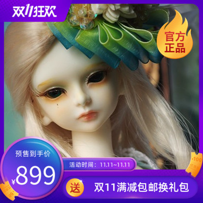 taobao agent [Free Shipping] [DS] Fantast