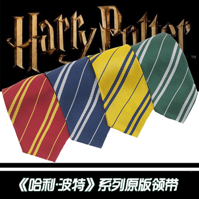 taobao agent Beijing Universal Studios Genuine Harry Potter COS Gryffindor Around Slytherin True Tie