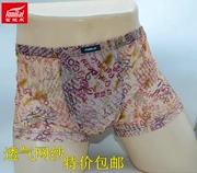 Ưu đãi đặc biệt 1 hộp underwear Đồ lót nam chính hãng Fu Nilai phiên bản nửa lưới Modal mid-mid bốn góc đồ lót 5517