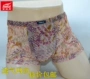 Ưu đãi đặc biệt 1 hộp underwear Đồ lót nam chính hãng Fu Nilai phiên bản nửa lưới Modal mid-mid bốn góc đồ lót 5517 quần xì nữ