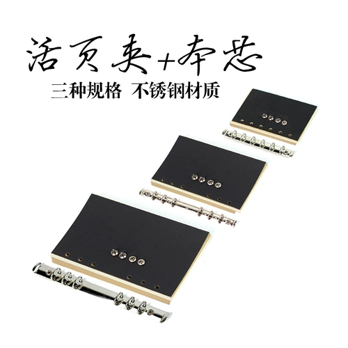 Блокнот для путешествий, «сделай сам», отрывной лист