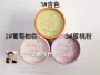 Hàn Quốc Betty de beyond blush thuần thực vật nhỏ dễ thương phồng rouge trang điểm lâu dài miễn phí phụ nữ mang thai có sẵn má hồng too faced